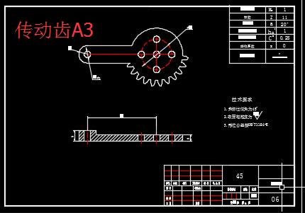 六自由度搬运机械手的设计314811